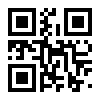 QR-Code zur Seite https://www.isbn.de/9783540438168