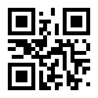 QR-Code zur Seite https://www.isbn.de/9783540438540