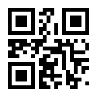 QR-Code zur Seite https://www.isbn.de/9783540439110