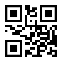 QR-Code zur Seite https://www.isbn.de/9783540439134