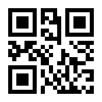QR-Code zur Seite https://www.isbn.de/9783540439691