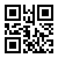 QR-Code zur Buchseite 9783540440062