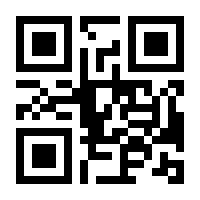 QR-Code zur Seite https://www.isbn.de/9783540440086