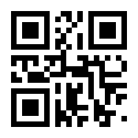 QR-Code zur Seite https://www.isbn.de/9783540441830