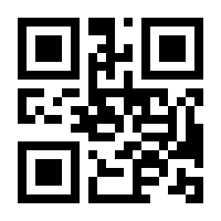 QR-Code zur Seite https://www.isbn.de/9783540443117