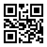 QR-Code zur Seite https://www.isbn.de/9783540443124