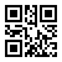 QR-Code zur Seite https://www.isbn.de/9783540443438