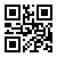 QR-Code zur Seite https://www.isbn.de/9783540443797