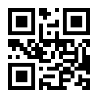 QR-Code zur Seite https://www.isbn.de/9783540444404