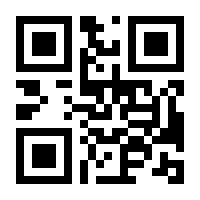 QR-Code zur Seite https://www.isbn.de/9783540444435