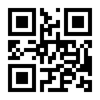 QR-Code zur Seite https://www.isbn.de/9783540444657