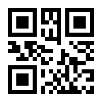 QR-Code zur Seite https://www.isbn.de/9783540444862