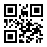QR-Code zur Seite https://www.isbn.de/9783540444879