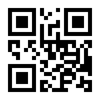 QR-Code zur Seite https://www.isbn.de/9783540444886