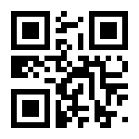 QR-Code zur Seite https://www.isbn.de/9783540445364