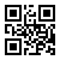 QR-Code zur Seite https://www.isbn.de/9783540445814