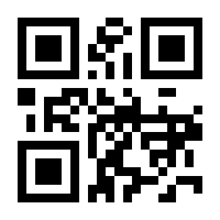 QR-Code zur Seite https://www.isbn.de/9783540446002