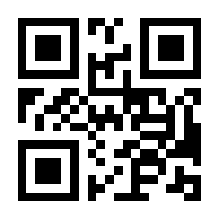 QR-Code zur Seite https://www.isbn.de/9783540446767