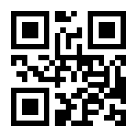QR-Code zur Seite https://www.isbn.de/9783540447016