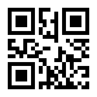 QR-Code zur Seite https://www.isbn.de/9783540447184