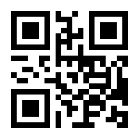 QR-Code zur Seite https://www.isbn.de/9783540447597