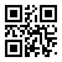 QR-Code zur Seite https://www.isbn.de/9783540447740