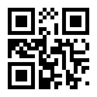 QR-Code zur Seite https://www.isbn.de/9783540448174