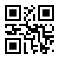 QR-Code zur Seite https://www.isbn.de/9783540448471