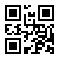 QR-Code zur Seite https://www.isbn.de/9783540448624