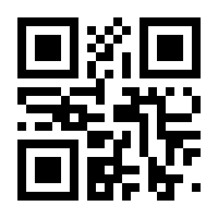 QR-Code zur Seite https://www.isbn.de/9783540448839