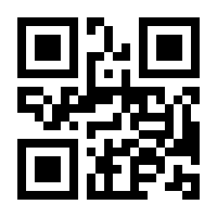 QR-Code zur Seite https://www.isbn.de/9783540449348