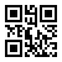 QR-Code zur Seite https://www.isbn.de/9783540449362