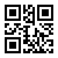 QR-Code zur Seite https://www.isbn.de/9783540449379