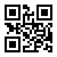 QR-Code zur Seite https://www.isbn.de/9783540449492