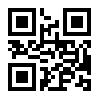 QR-Code zur Seite https://www.isbn.de/9783540449607