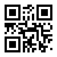 QR-Code zur Seite https://www.isbn.de/9783540449997