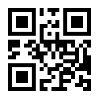 QR-Code zur Seite https://www.isbn.de/9783540450788