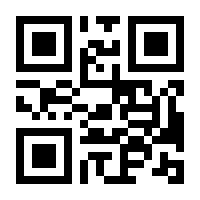 QR-Code zur Seite https://www.isbn.de/9783540450795