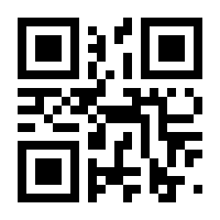 QR-Code zur Seite https://www.isbn.de/9783540450801