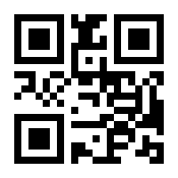 QR-Code zur Seite https://www.isbn.de/9783540451150