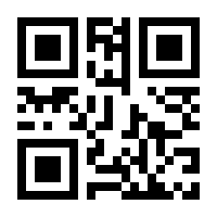 QR-Code zur Seite https://www.isbn.de/9783540451938