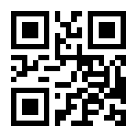 QR-Code zur Seite https://www.isbn.de/9783540451945