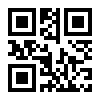 QR-Code zur Seite https://www.isbn.de/9783540452119
