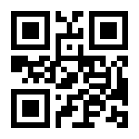 QR-Code zur Buchseite 9783540452140
