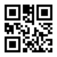 QR-Code zur Seite https://www.isbn.de/9783540452409