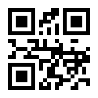 QR-Code zur Seite https://www.isbn.de/9783540452416