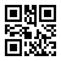 QR-Code zur Seite https://www.isbn.de/9783540453376