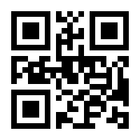 QR-Code zur Seite https://www.isbn.de/9783540453437