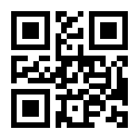 QR-Code zur Seite https://www.isbn.de/9783540454175