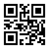 QR-Code zur Seite https://www.isbn.de/9783540454182